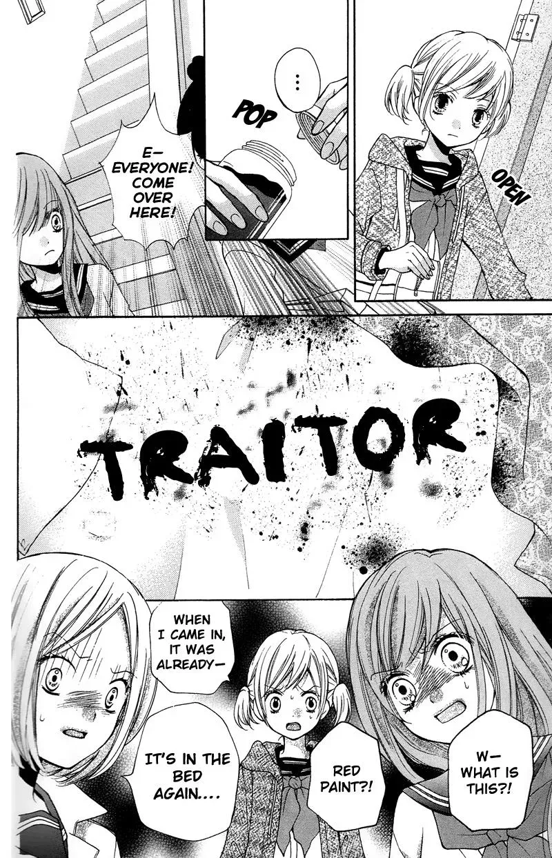 Read Zekkyō Gakkyū chapter 16 image 13 on Lezhin