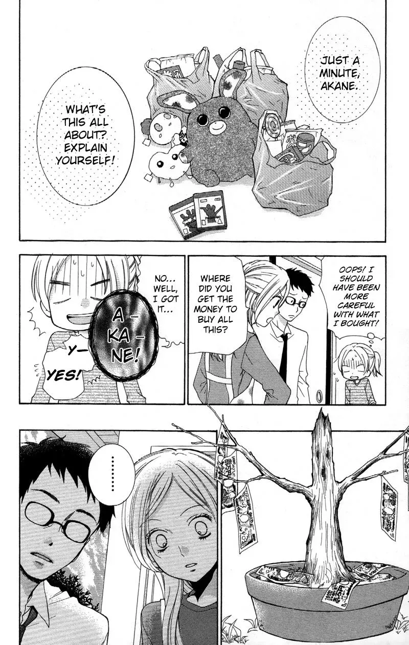 Read Zekkyō Gakkyū chapter 19 image 11 on Lezhin
