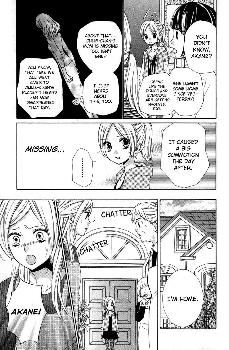 Read Zekkyō Gakkyū chapter 19 image 16 on Lezhin