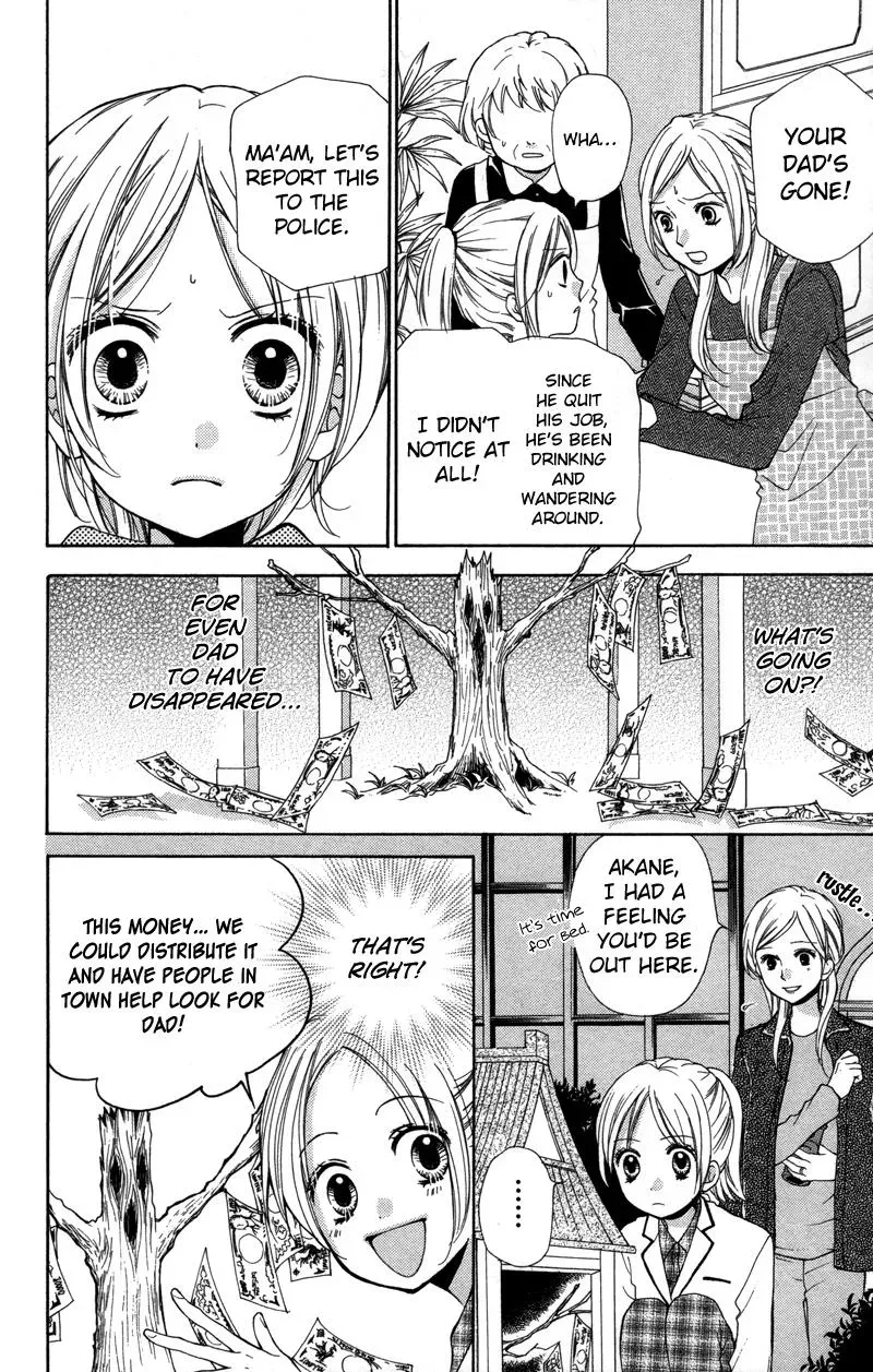 Read Zekkyō Gakkyū chapter 19 image 17 on Lezhin