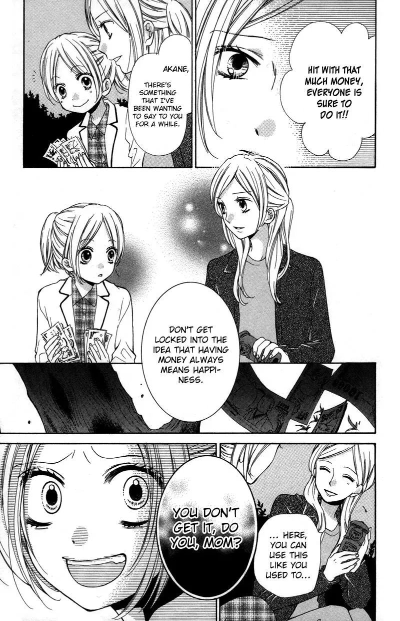 Read Zekkyō Gakkyū chapter 19 image 18 on Lezhin