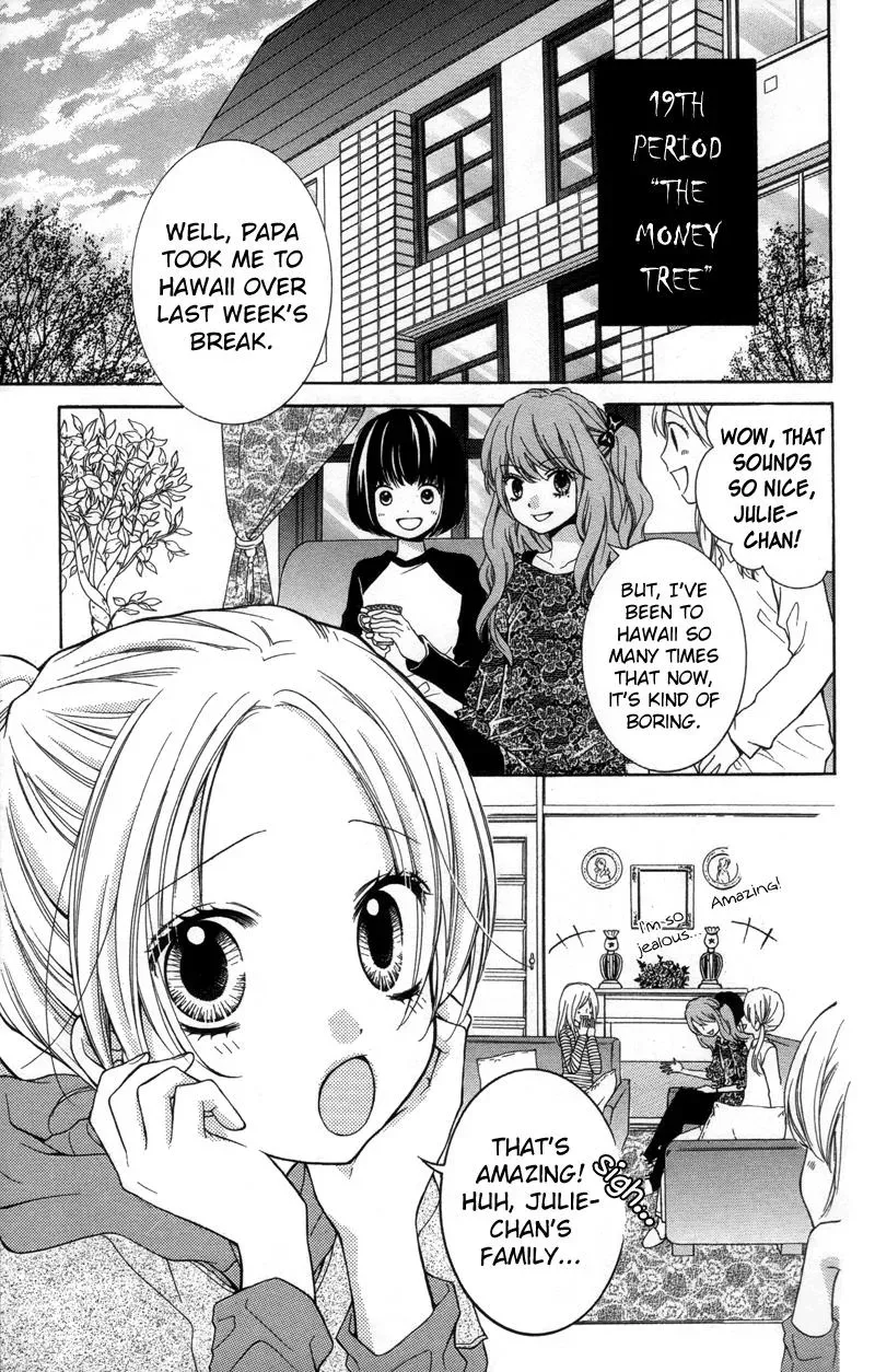 Read Zekkyō Gakkyū chapter 19 image 2 on Lezhin