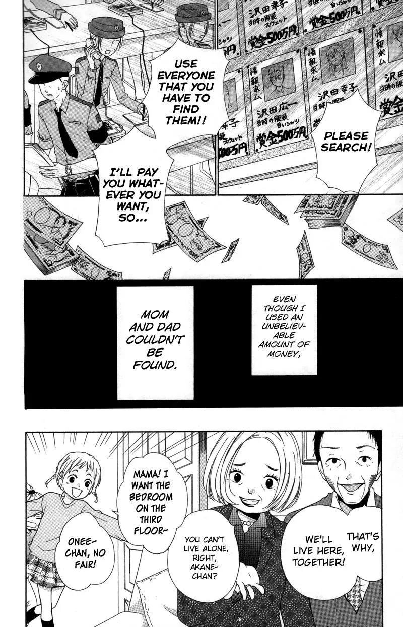 Read Zekkyō Gakkyū chapter 19 image 21 on Lezhin