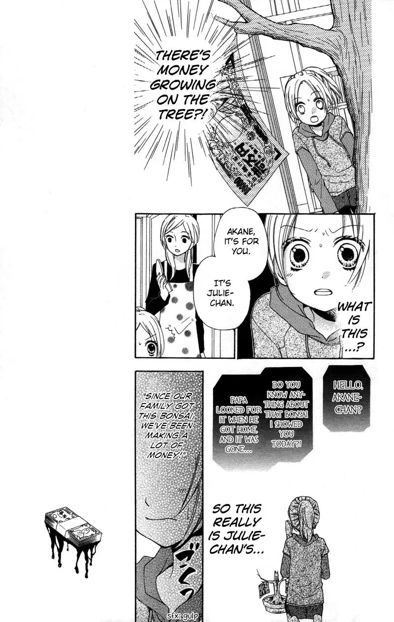 Read Zekkyō Gakkyū chapter 19 image 8 on Lezhin