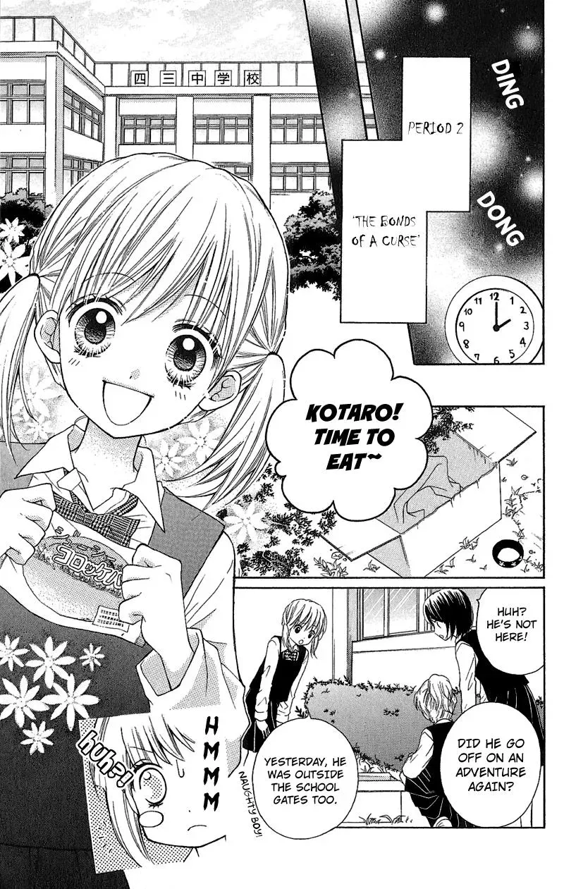 Read Zekkyō Gakkyū chapter 2 image 2 on Lezhin