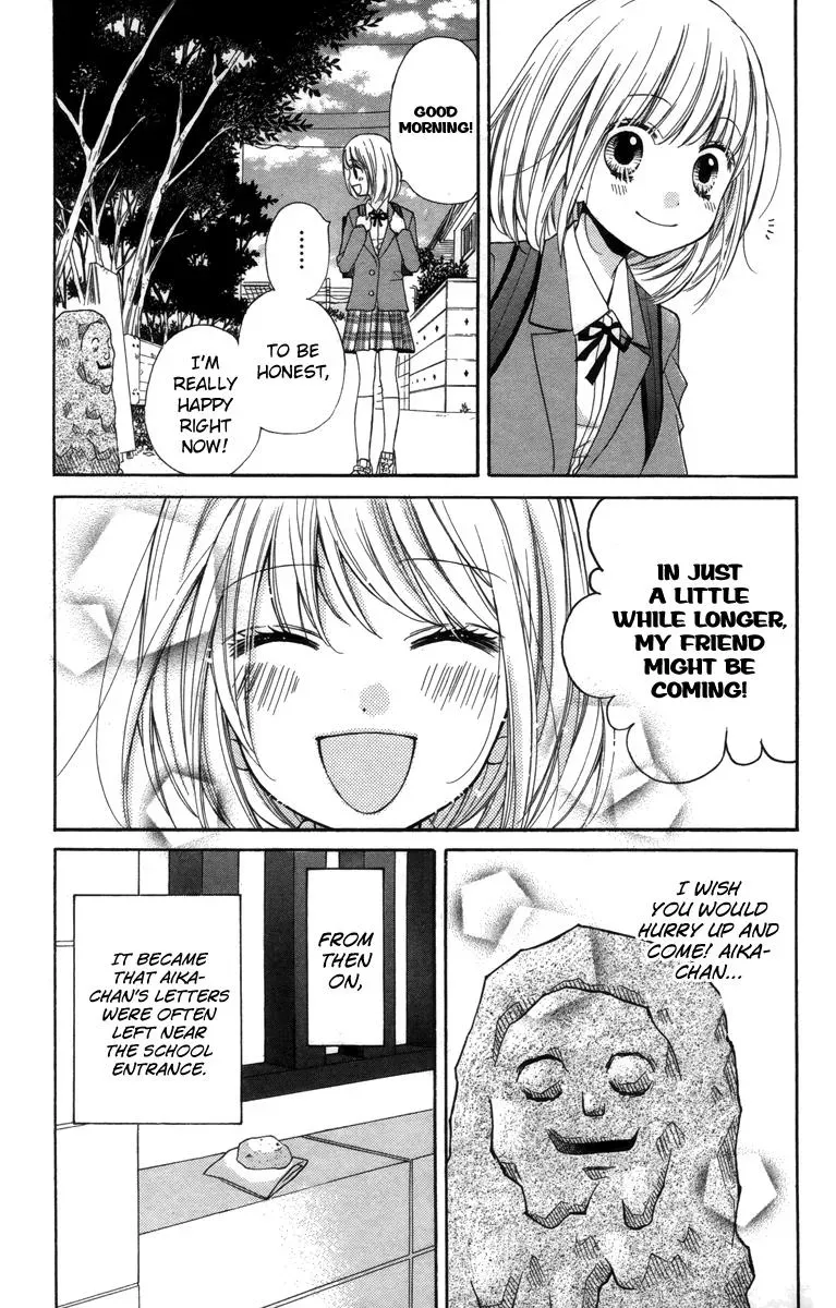Read Zekkyō Gakkyū chapter 20 image 11 on Lezhin