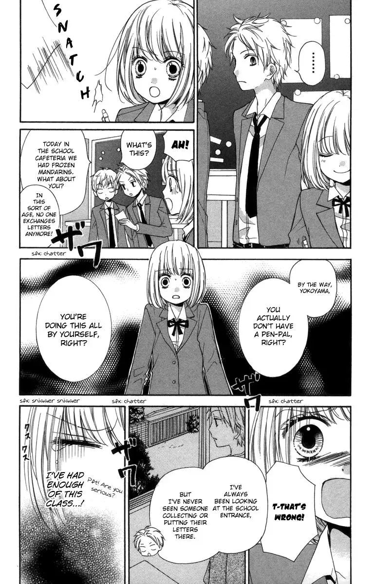Read Zekkyō Gakkyū chapter 20 image 13 on Lezhin