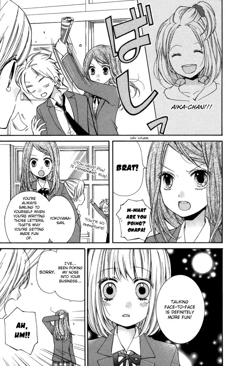 Read Zekkyō Gakkyū chapter 20 image 14 on Lezhin