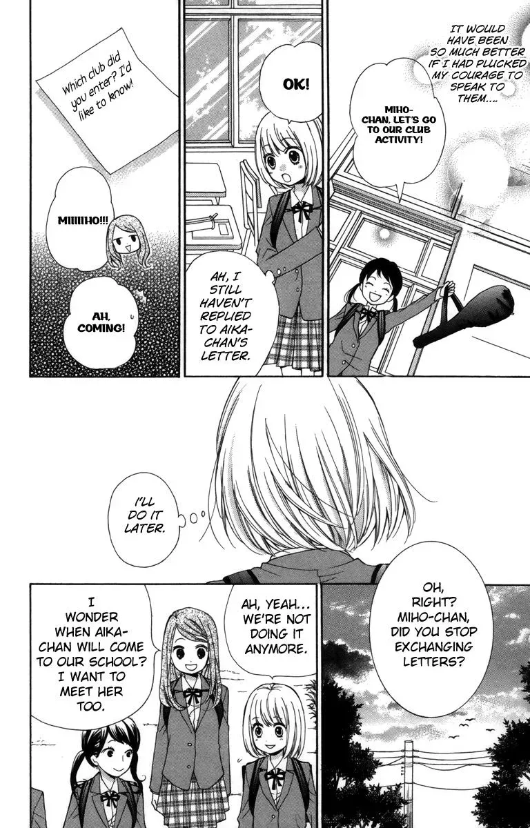 Read Zekkyō Gakkyū chapter 20 image 17 on Lezhin