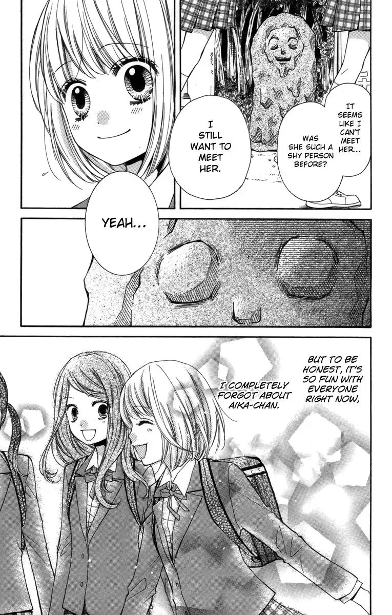 Read Zekkyō Gakkyū chapter 20 image 18 on Lezhin