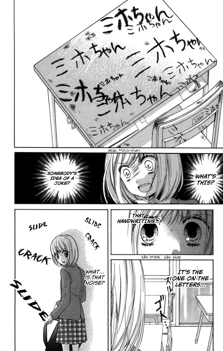 Read Zekkyō Gakkyū chapter 20 image 21 on Lezhin
