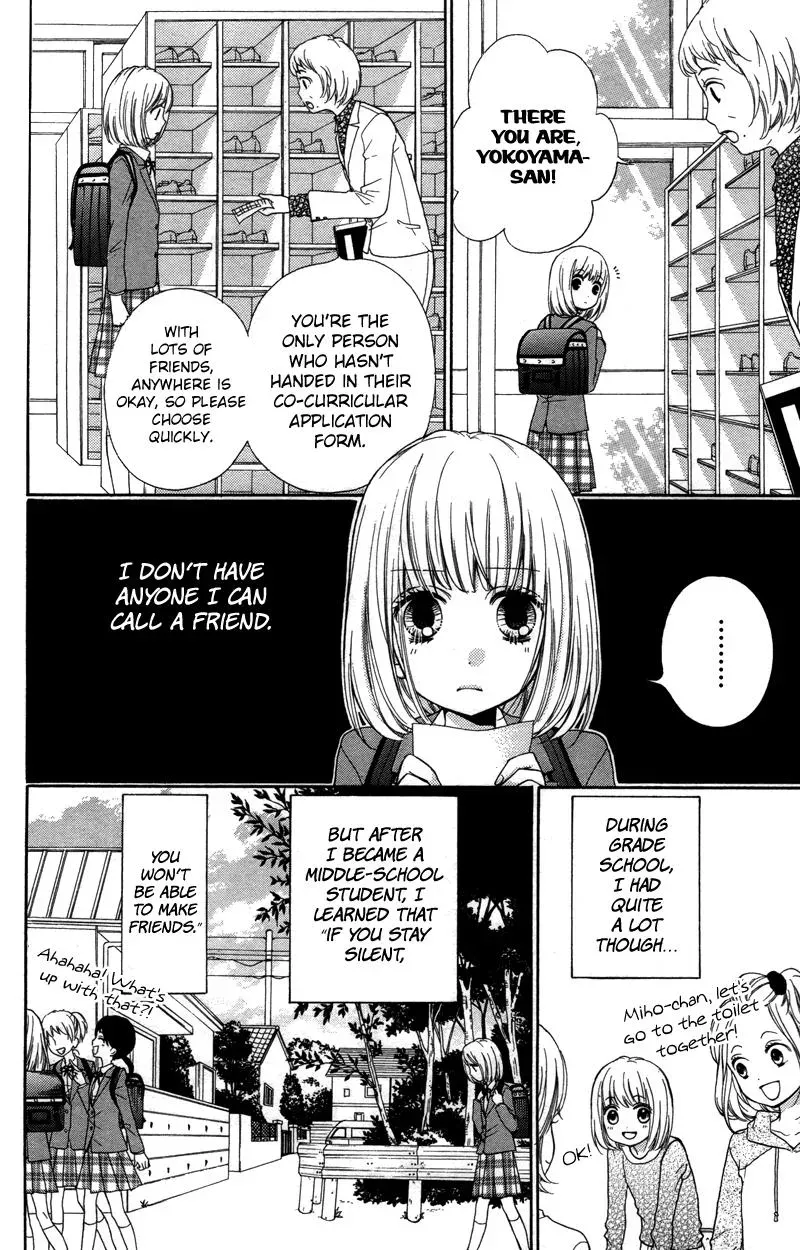 Read Zekkyō Gakkyū chapter 20 image 3 on Lezhin