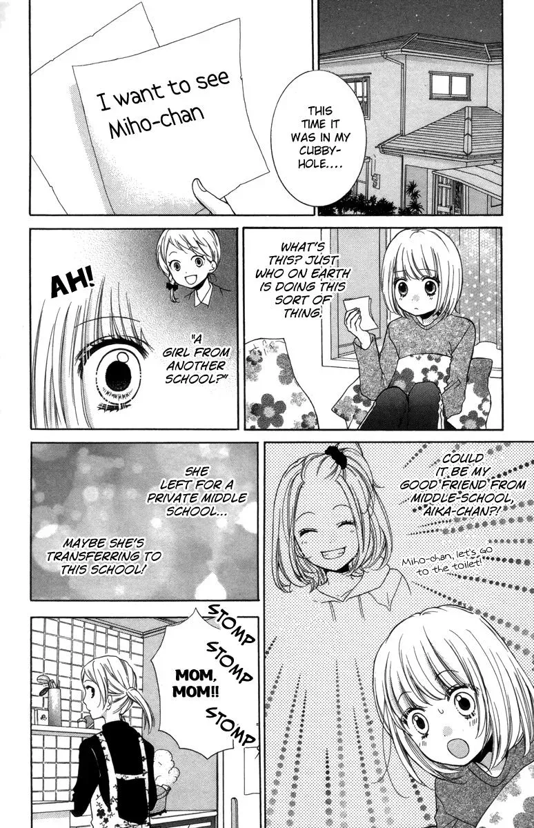 Read Zekkyō Gakkyū chapter 20 image 9 on Lezhin