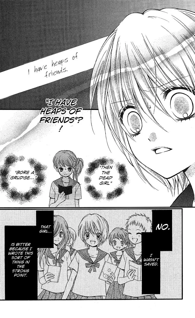 Read Zekkyō Gakkyū chapter 3.2 image 17 on Lezhin