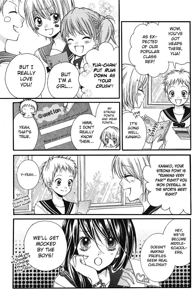 Read Zekkyō Gakkyū chapter 3.2 image 2 on Lezhin