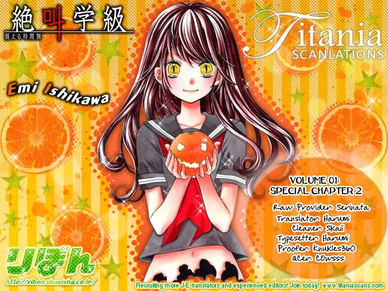 Read Zekkyō Gakkyū chapter 3.2 image 23 on Lezhin