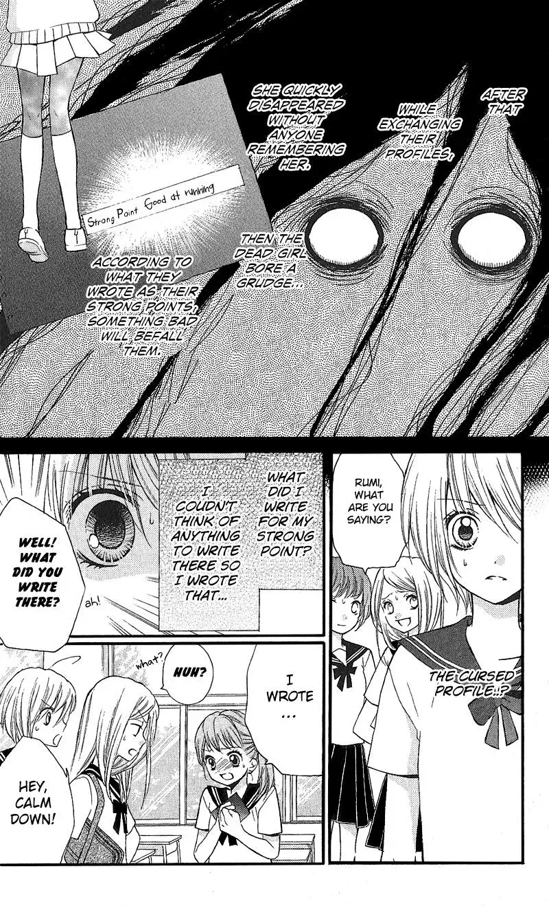 Read Zekkyō Gakkyū chapter 3.2 image 7 on Lezhin