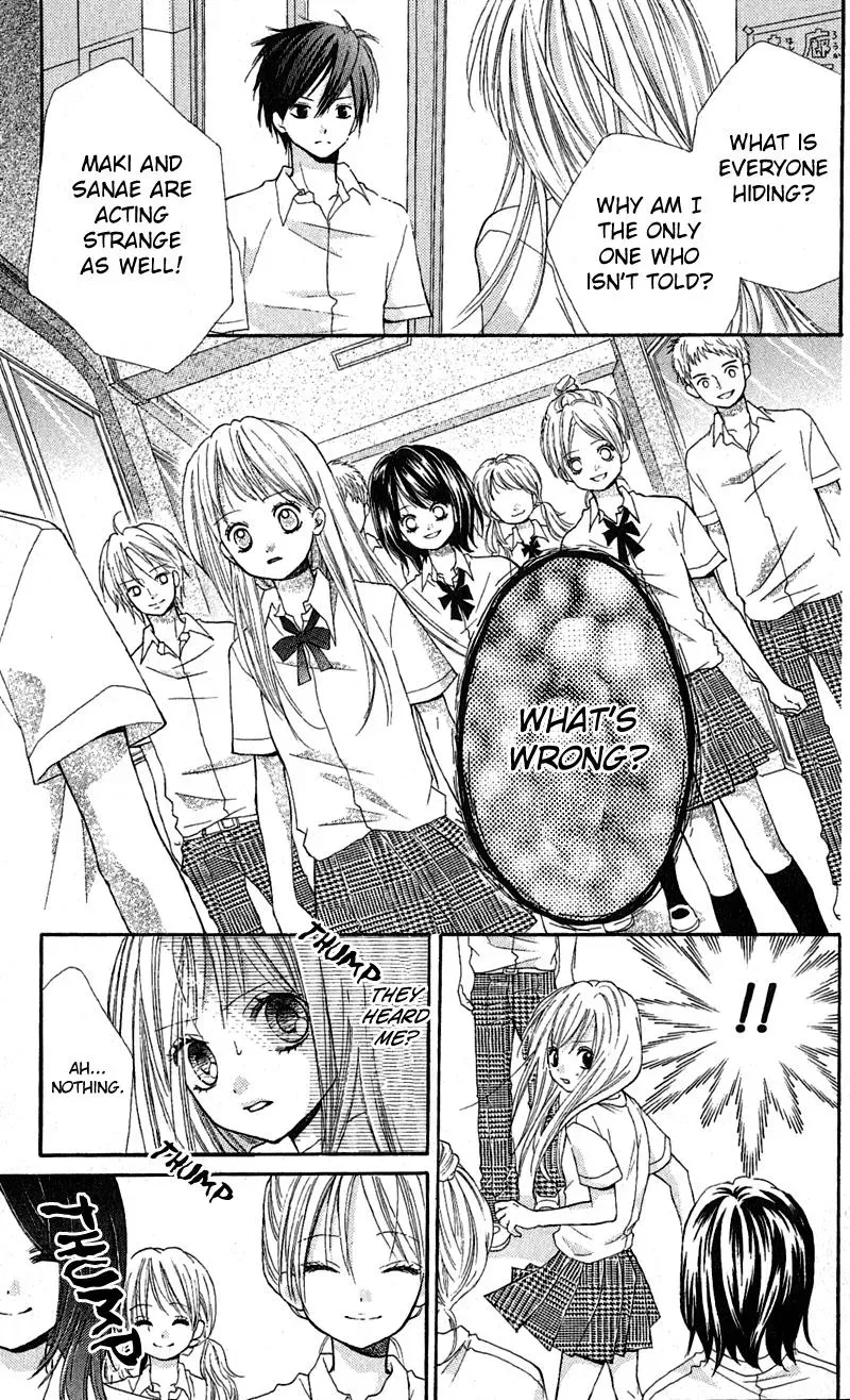 Read Zekkyō Gakkyū chapter 3.3 image 16 on Lezhin