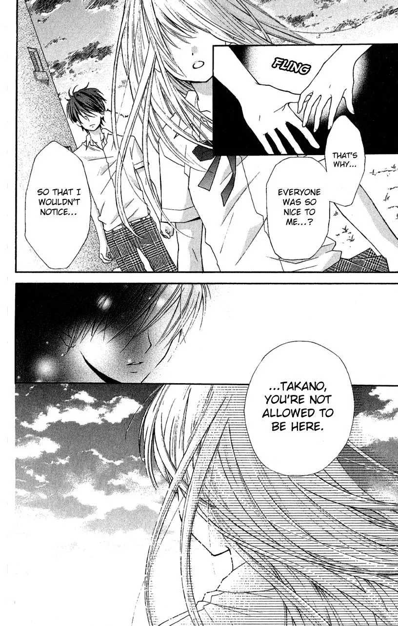 Read Zekkyō Gakkyū chapter 3.3 image 25 on Lezhin