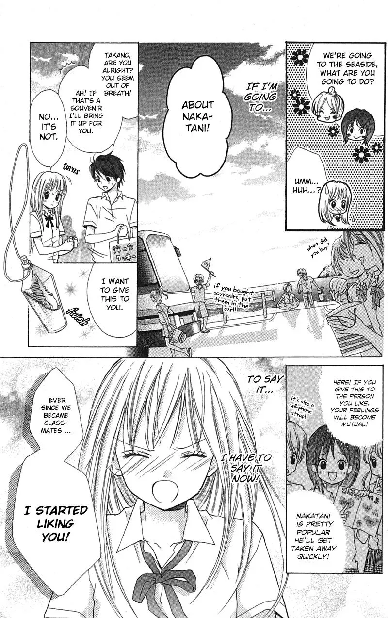 Read Zekkyō Gakkyū chapter 3.3 image 4 on Lezhin