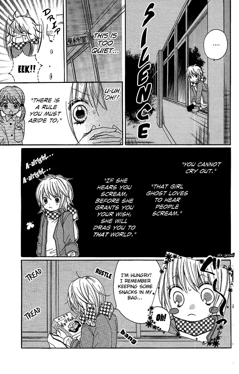 Read Zekkyō Gakkyū chapter 4 image 11 on Lezhin