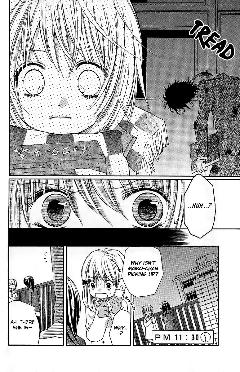 Read Zekkyō Gakkyū chapter 4 image 12 on Lezhin