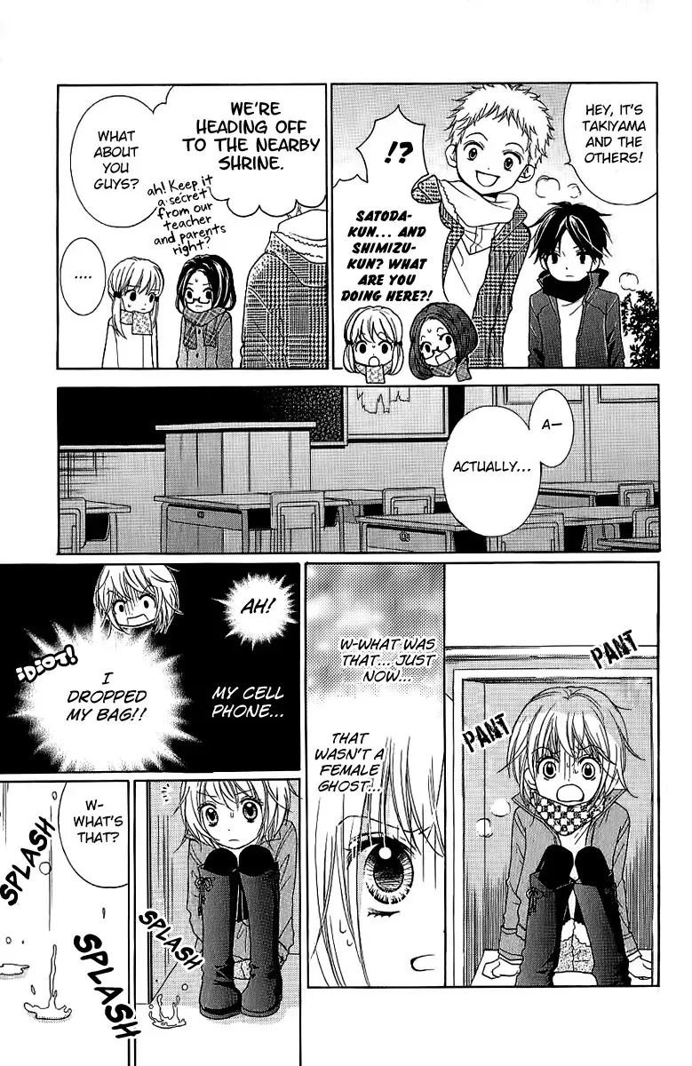 Read Zekkyō Gakkyū chapter 4 image 13 on Lezhin
