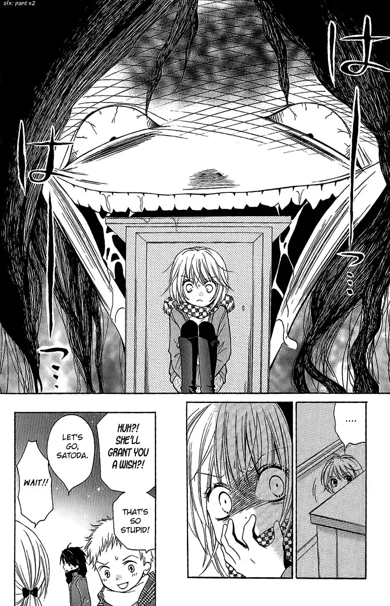Read Zekkyō Gakkyū chapter 4 image 14 on Lezhin