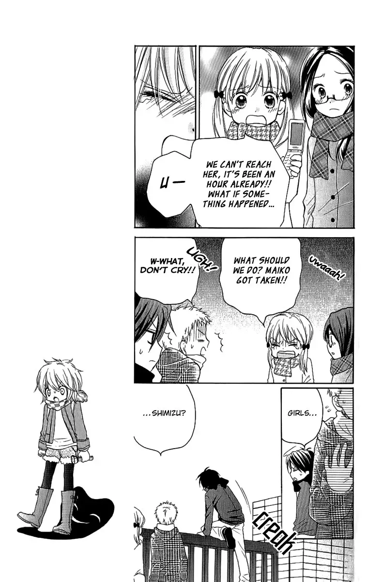 Read Zekkyō Gakkyū chapter 4 image 15 on Lezhin