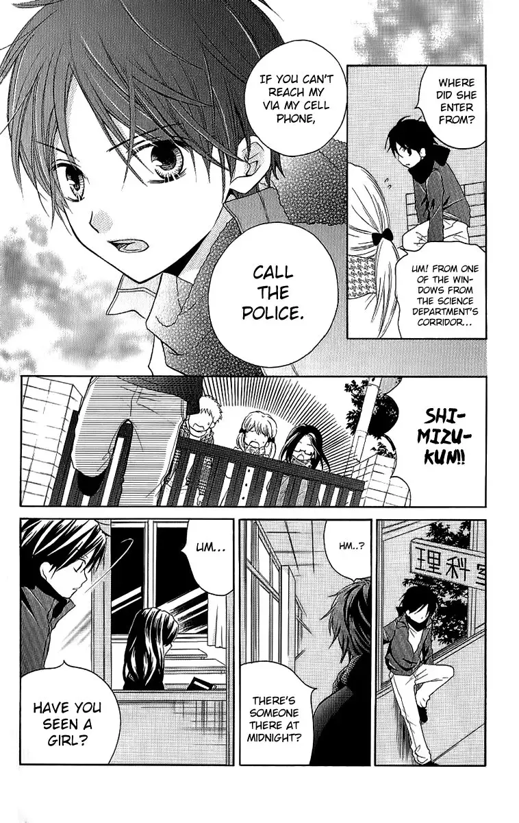 Read Zekkyō Gakkyū chapter 4 image 16 on Lezhin