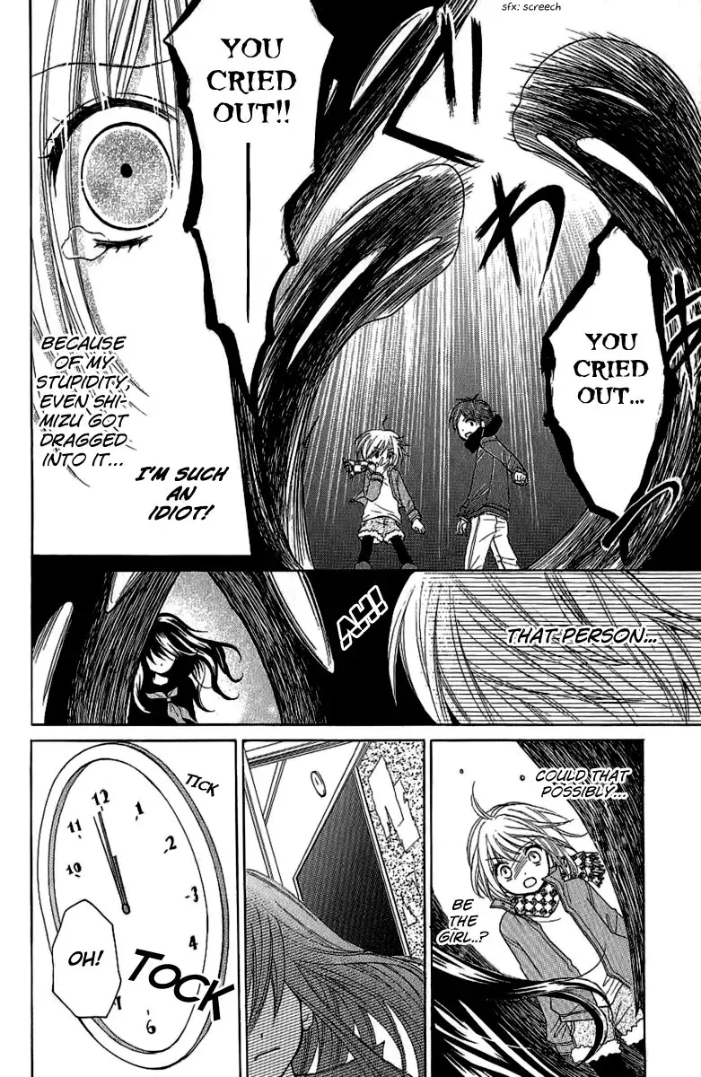 Read Zekkyō Gakkyū chapter 4 image 24 on Lezhin