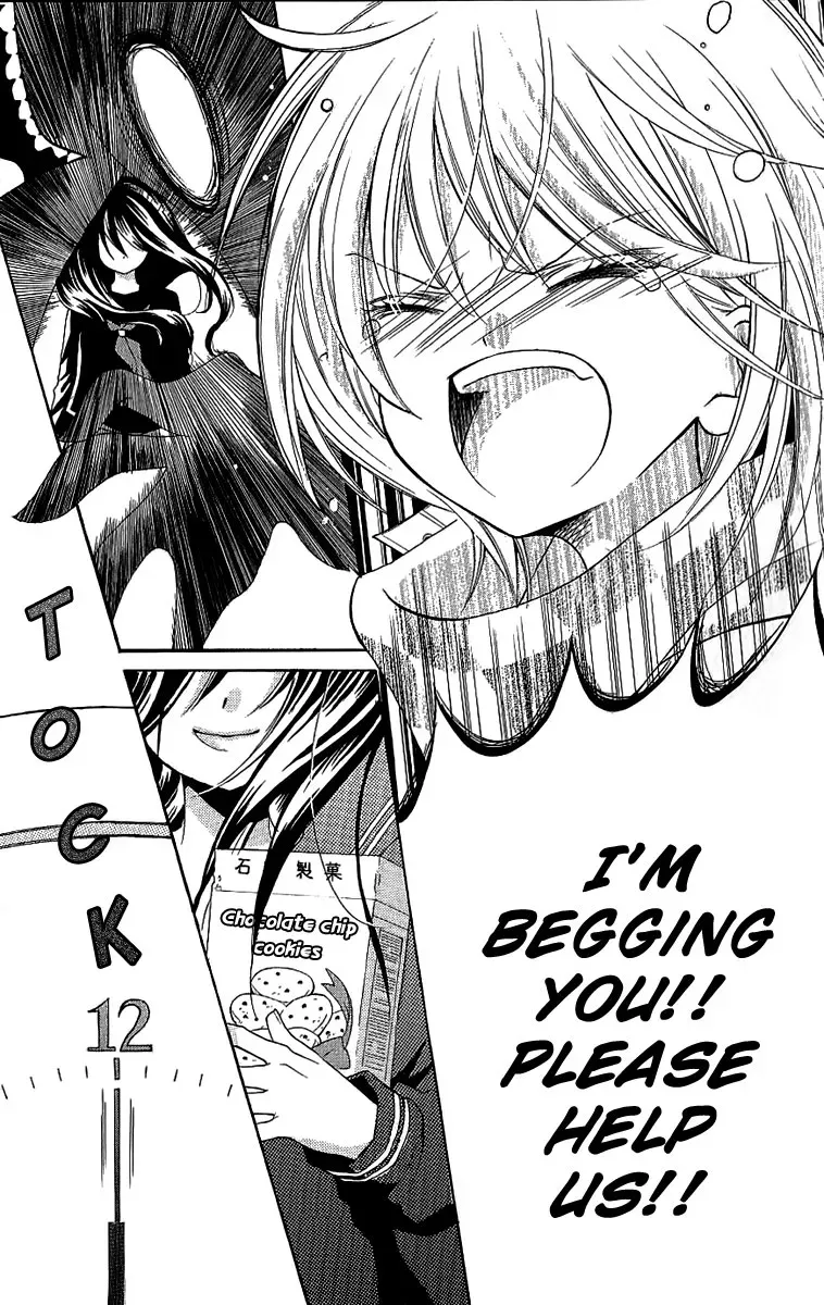 Read Zekkyō Gakkyū chapter 4 image 25 on Lezhin