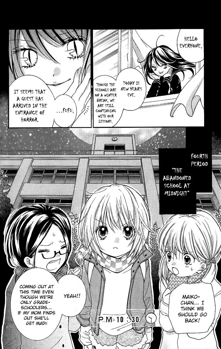Read Zekkyō Gakkyū chapter 4 image 6 on Lezhin