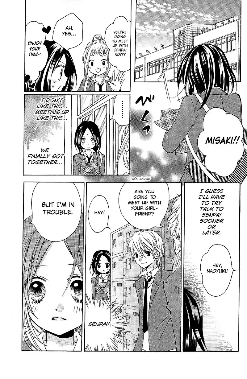 Read Zekkyō Gakkyū chapter 5 image 12 on Lezhin