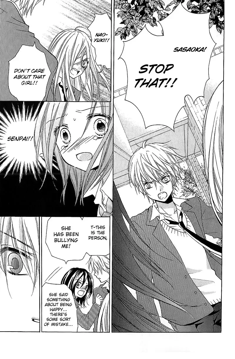 Read Zekkyō Gakkyū chapter 5 image 16 on Lezhin