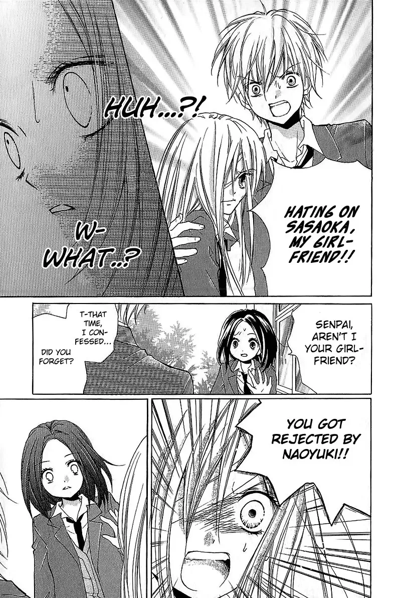 Read Zekkyō Gakkyū chapter 5 image 18 on Lezhin