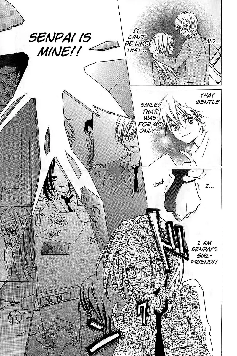 Read Zekkyō Gakkyū chapter 5 image 20 on Lezhin