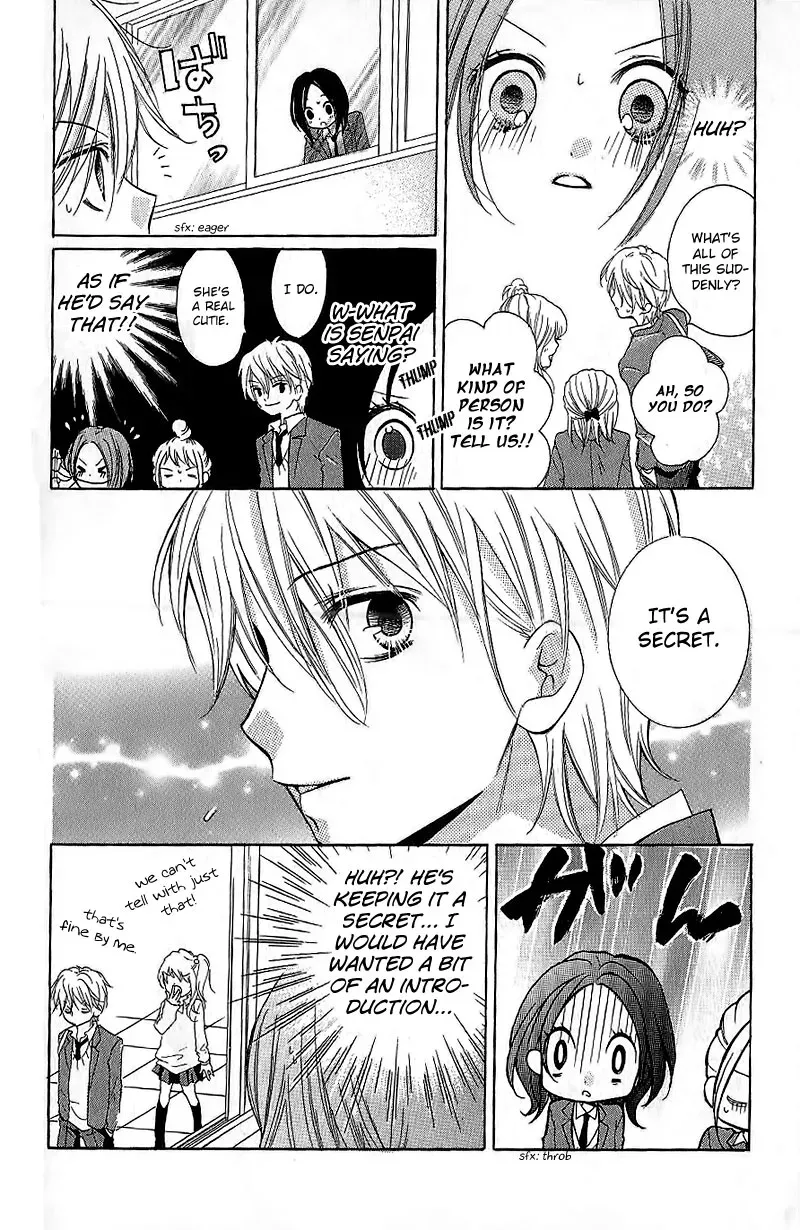 Read Zekkyō Gakkyū chapter 5 image 7 on Lezhin
