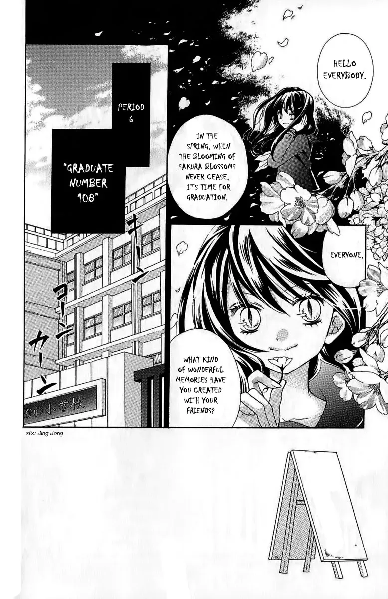 Read Zekkyō Gakkyū chapter 6 image 1 on Lezhin