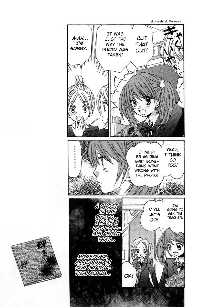 Read Zekkyō Gakkyū chapter 6 image 6 on Lezhin