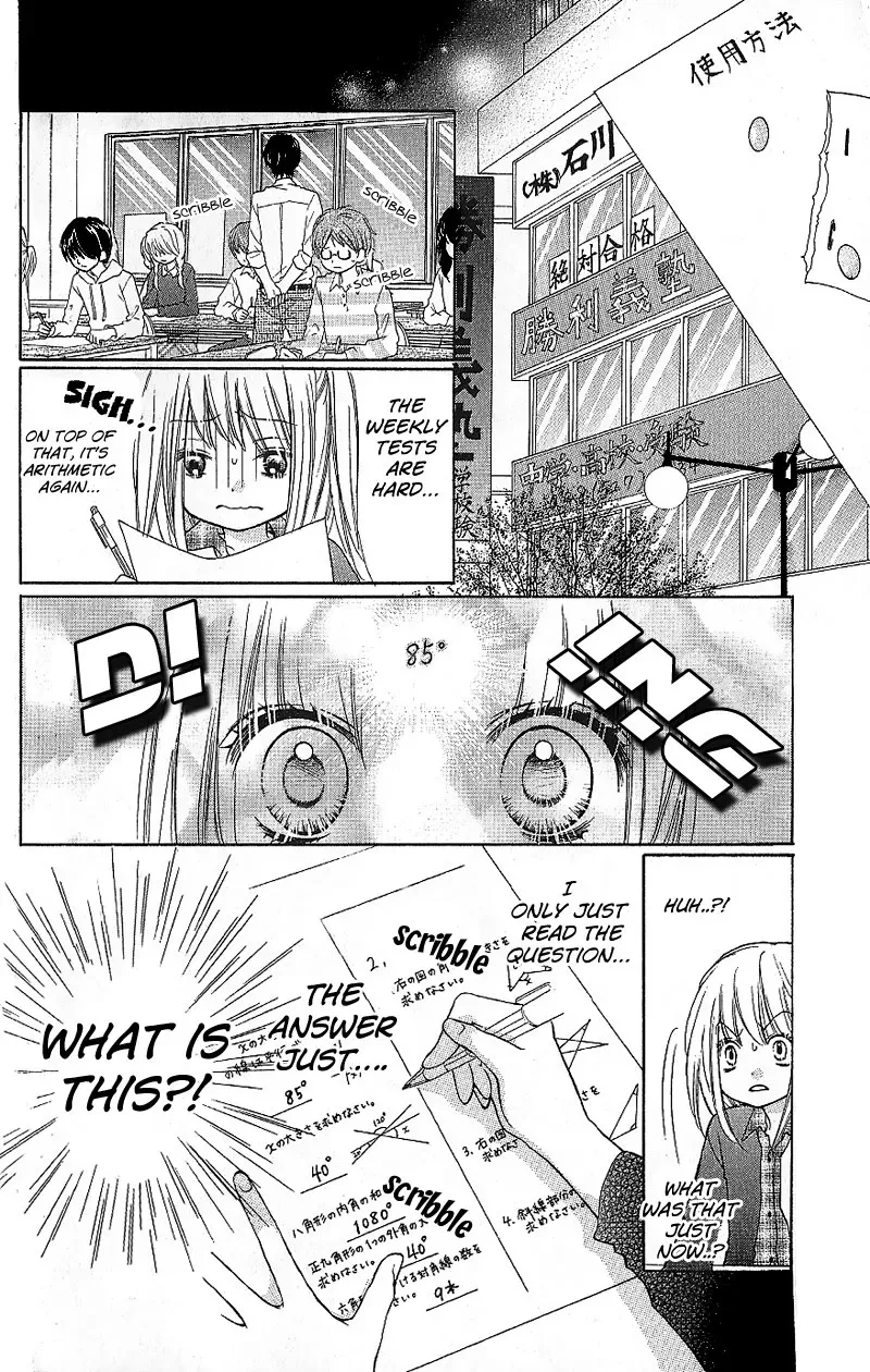 Read Zekkyō Gakkyū chapter 7 image 11 on Lezhin