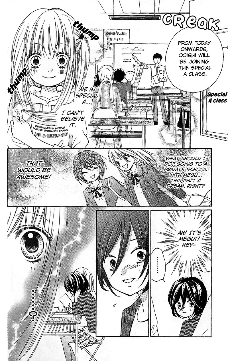 Read Zekkyō Gakkyū chapter 7 image 15 on Lezhin