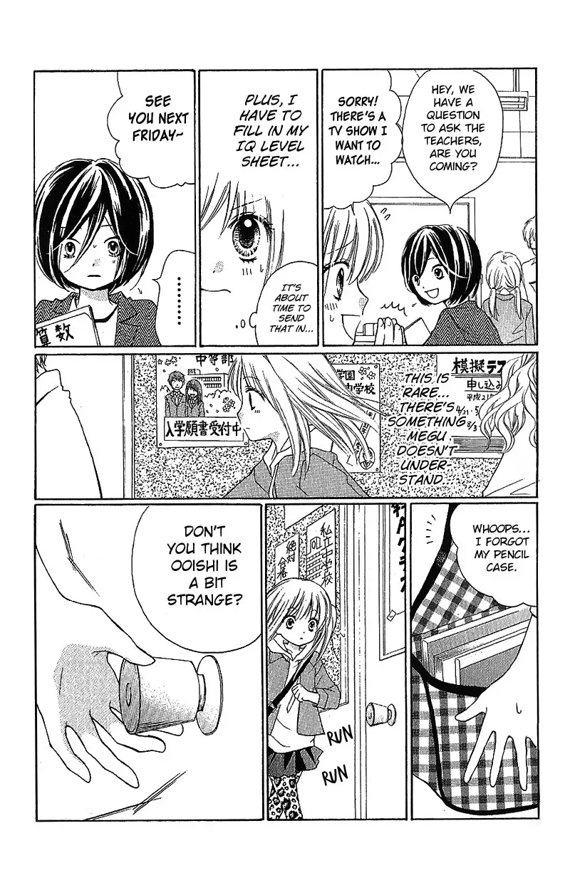 Read Zekkyō Gakkyū chapter 7 image 16 on Lezhin