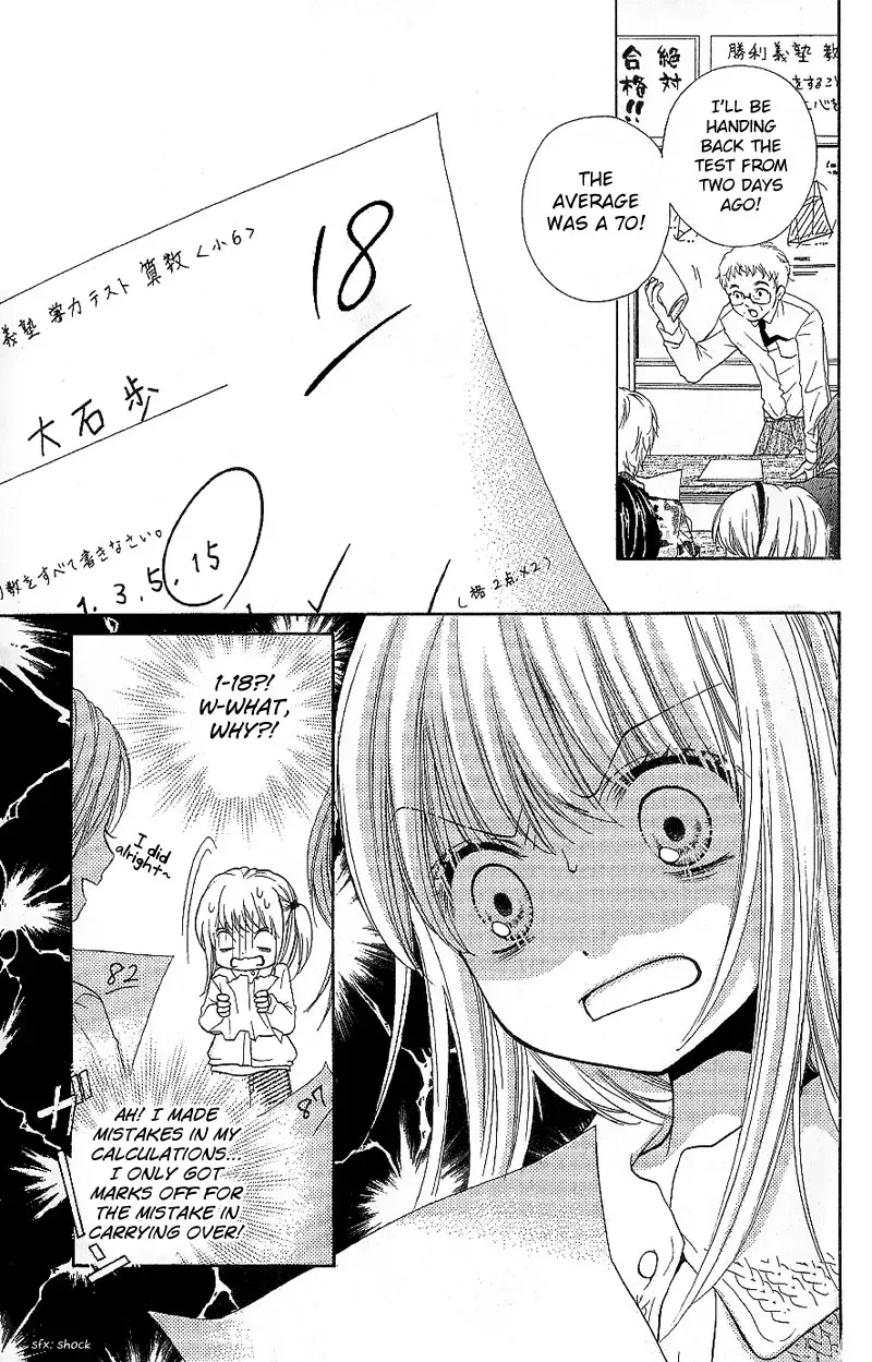 Read Zekkyō Gakkyū chapter 7 image 2 on Lezhin