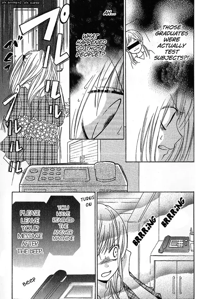 Read Zekkyō Gakkyū chapter 7 image 26 on Lezhin