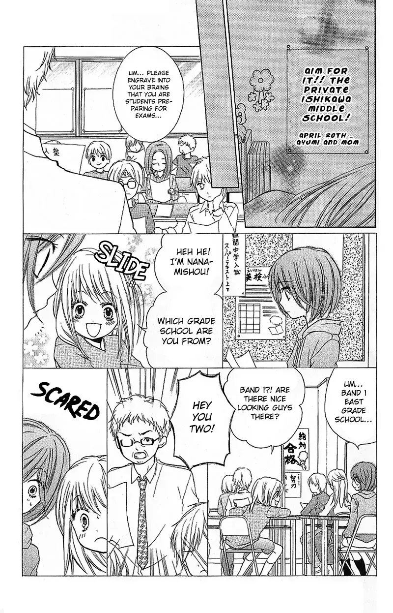 Read Zekkyō Gakkyū chapter 7 image 6 on Lezhin
