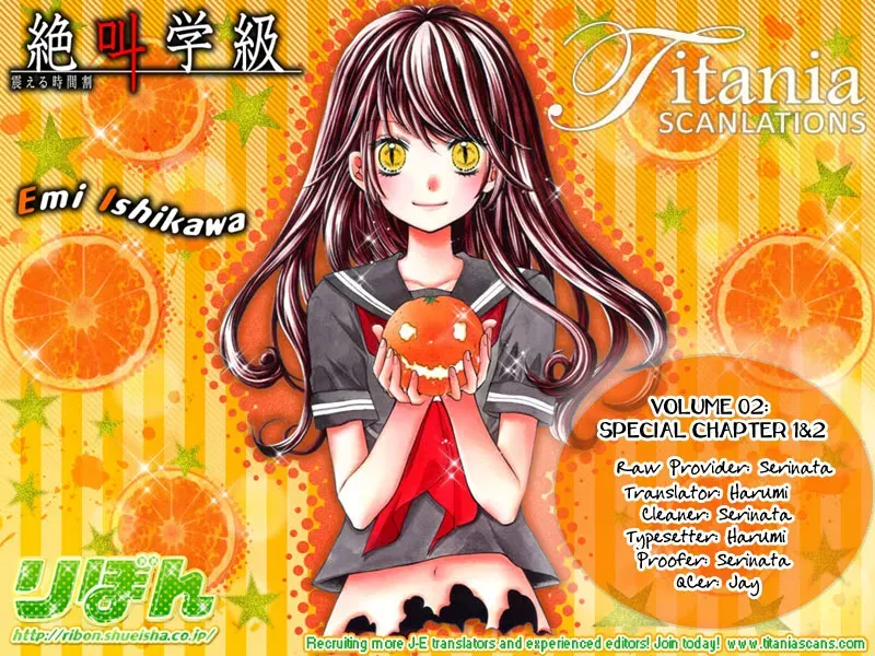 Read Zekkyō Gakkyū chapter 8.2 image 5 on Lezhin
