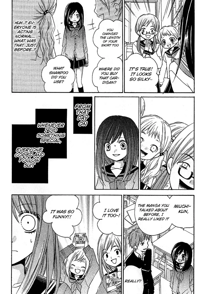 Read Zekkyō Gakkyū chapter 8 image 15 on Lezhin