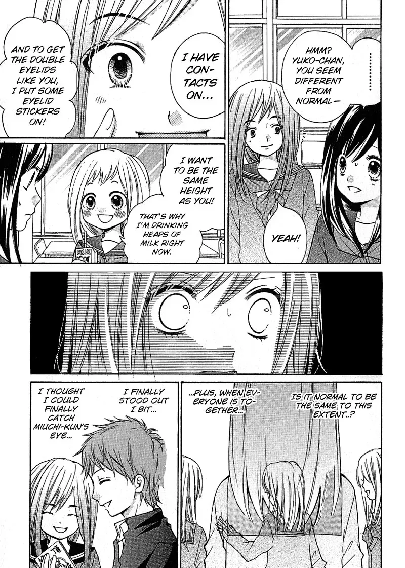 Read Zekkyō Gakkyū chapter 8 image 16 on Lezhin