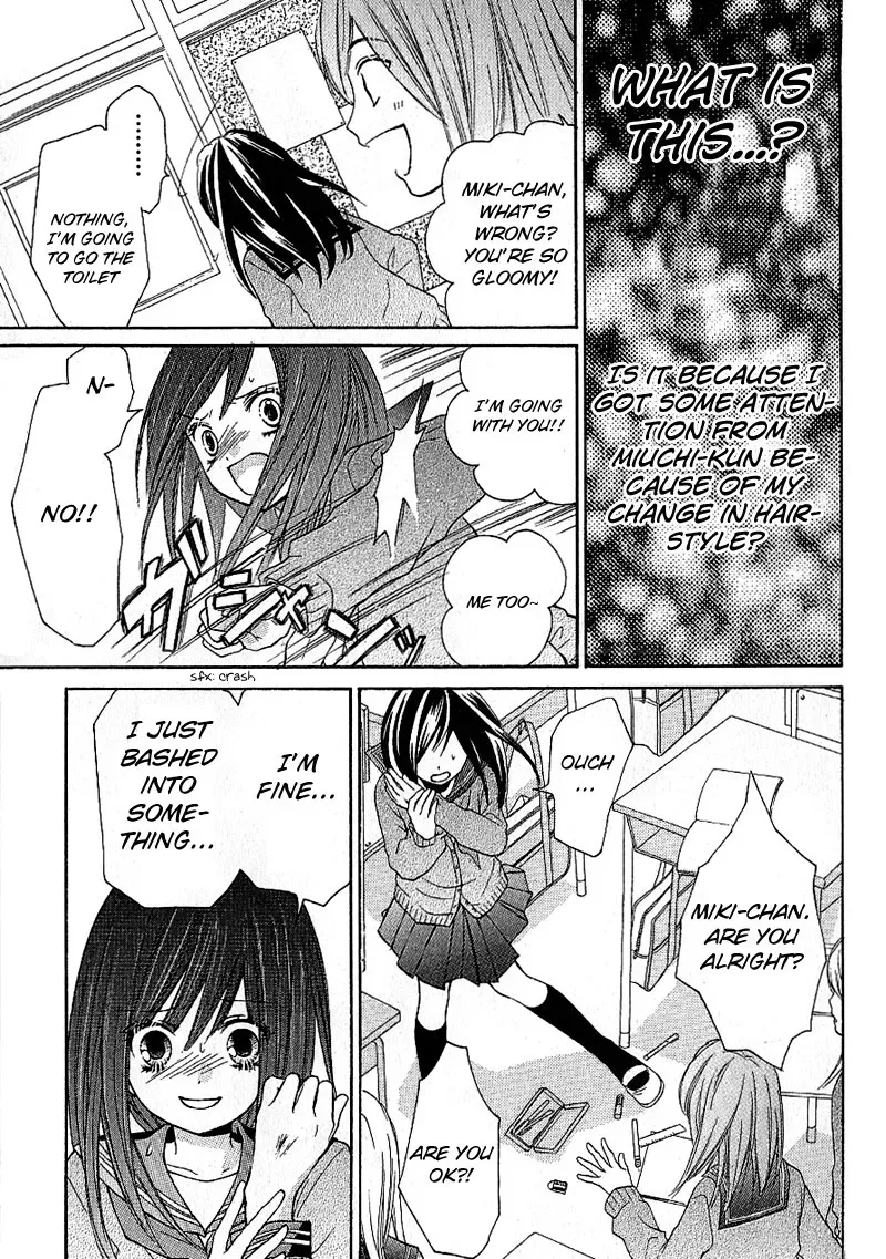 Read Zekkyō Gakkyū chapter 8 image 18 on Lezhin